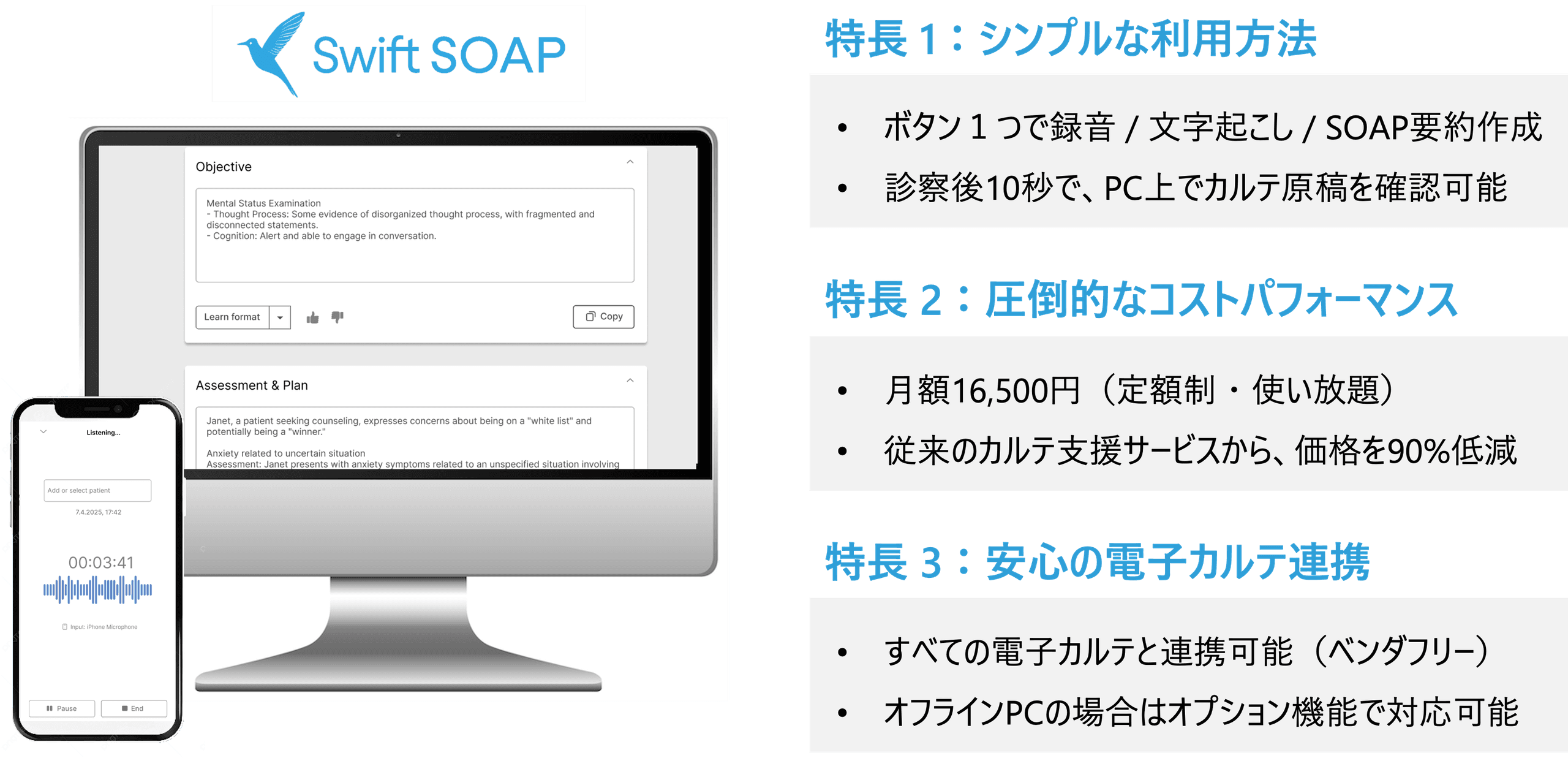 Swift SOAP Overview